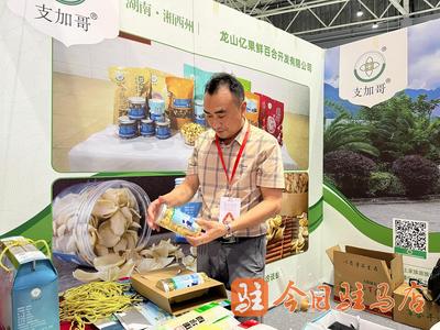 湖南客商支加文 決定今后每年都來參展，深化倉儲業合作