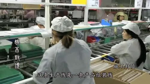電子廠生產線，為何學生工扎堆？